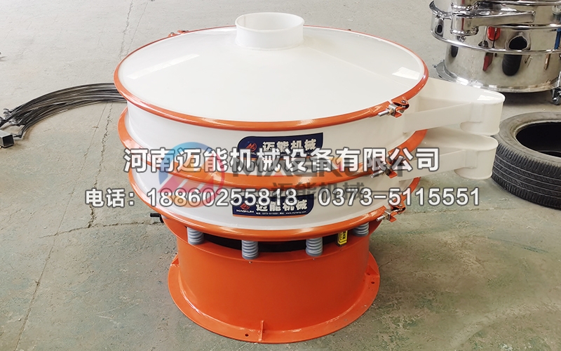 1000型稀土氧化物塑料振動(dòng)篩