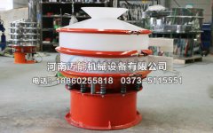 哈爾濱西藥液直徑800型塑料振動(dòng)篩已發(fā)貨，請(qǐng)聞經(jīng)理注意查收